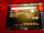 mfc11113